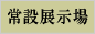 ��ݓW����